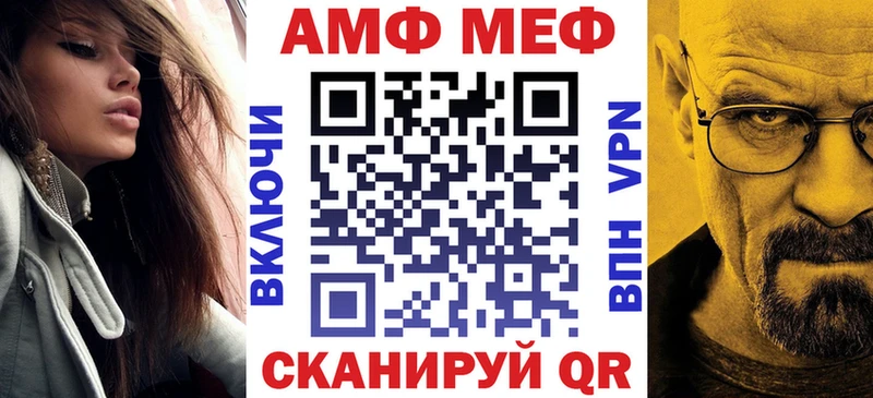 Amphetamine Розовый Барнаул