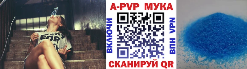 A PVP СК  Барнаул 