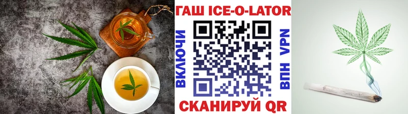 Cannafood марихуана  хочу   Барнаул 