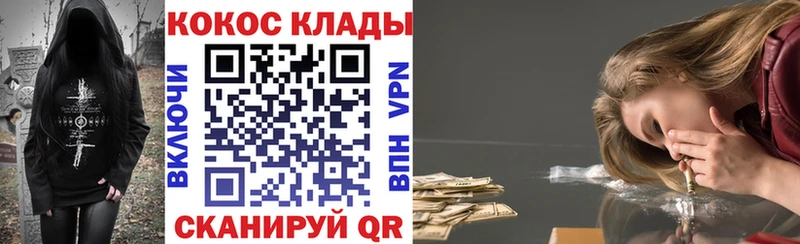 Кокаин Боливия Барнаул