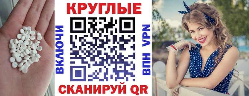 Экстази VHQ  магазин    Барнаул 