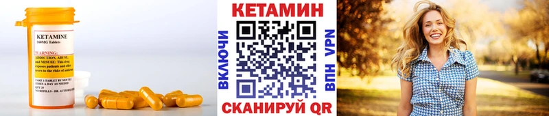 Кетамин ketamine  магазин  наркотиков  Барнаул 