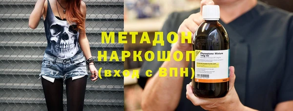 MDMA Абдулино