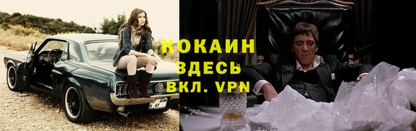 гашиш Абаза