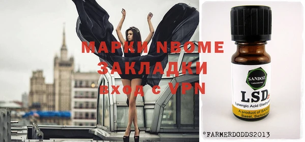 Альфа ПВП Алексеевка