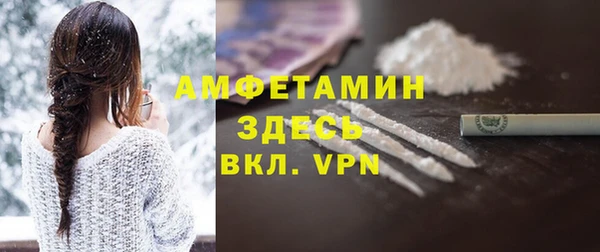 MDMA Абдулино