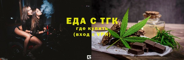 MDMA Абдулино