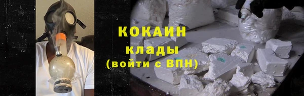 бутик Надым