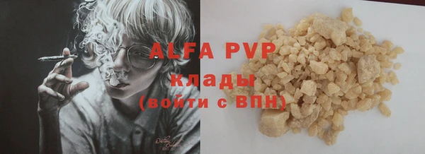 трава Навашино