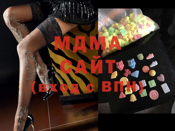 MDMA Абдулино