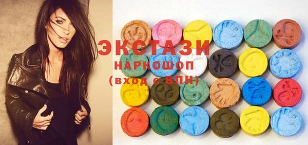 гашиш Абаза