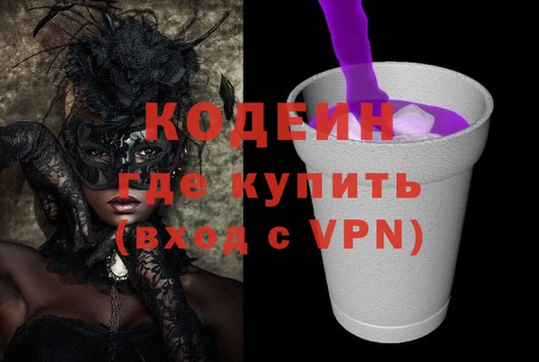 MDMA Абдулино