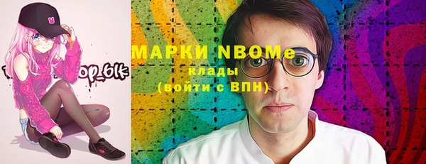 mdma Наволоки