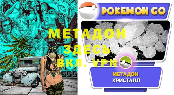 mdma Наволоки