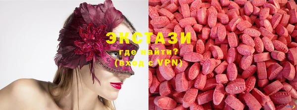 трава Навашино