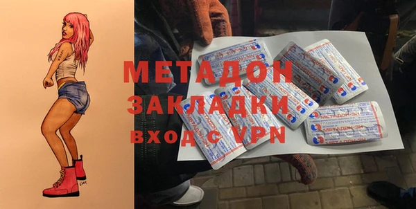 индика Абинск