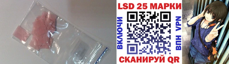МЕГА зеркало Барнаул LSD-25 экстази кислота где продают наркотики