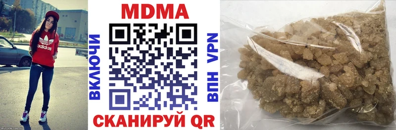 МДМА crystal  гидра зеркало  Барнаул 