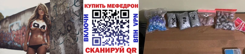 Мефедрон VHQ  kraken онион  Барнаул 
