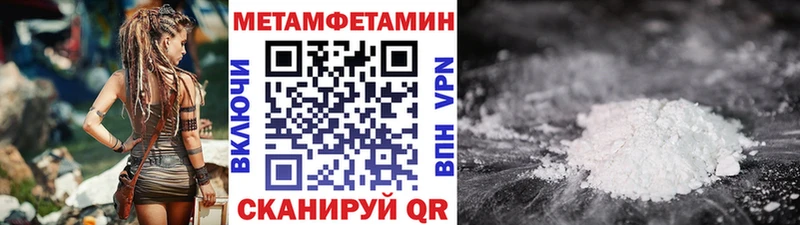 где продают площадка официальный сайт Метамфетамин Methamphetamine Барнаул