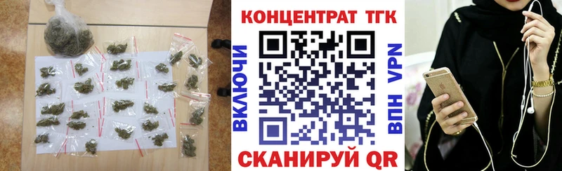 ТГК концентрат  Барнаул 